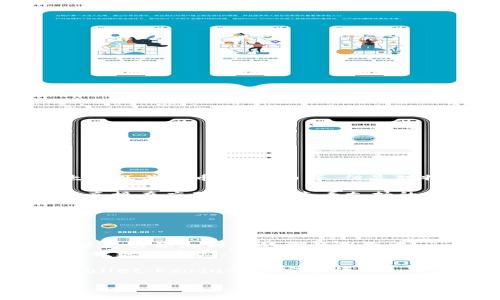 截至我最后的信息更新，在 2023 年 10 月時(shí)，imToken 錢包支持多種加密貨幣，包括以太坊及其代幣、比特幣等，但是對(duì)特定的貨幣和代幣的支持情況可能會(huì)有所變化。

如果你想確認(rèn) imToken 是否支持狗狗幣（Dogecoin），建議你訪問(wèn) imToken 的官方網(wǎng)站或直接在應(yīng)用程序內(nèi)查看支持的資產(chǎn)列表。狗狗幣是越來(lái)越受歡迎的加密貨幣，許多錢包和交易所都在逐步增加對(duì)它的支持。

如果你已在使用 imToken 或有意向使用，可以通過(guò)以下步驟來(lái)查看或添加狗狗幣錢包：

1. **打開(kāi) imToken 應(yīng)用**：登錄到你的 imToken 錢包。
2. **查看資產(chǎn)列表**：在資產(chǎn)頁(yè)面上，通常會(huì)有一個(gè)“添加資產(chǎn)”或“管理資產(chǎn)”的選項(xiàng)。
3. **搜索狗狗幣**：在添加資產(chǎn)的界面中，你可以通過(guò)搜索功能找到狗狗幣。如果支持，你可以將其添加到你的資產(chǎn)列表中。
4. **創(chuàng)建錢包地址**：如果找到了狗狗幣，你可以生成一個(gè)新的狗狗幣錢包地址，用于接收和發(fā)送該資產(chǎn)。

如果 imToken 目前還不支持狗狗幣，你可以考慮使用其他支持狗狗幣的錢包，如 Trust Wallet、Exodus 或官方的 Dogecoin 錢包。

同時(shí)，確保在使用任何加密錢包時(shí)，保持軟件的更新和安全防護(hù)，以防止資產(chǎn)丟失或遭受攻擊。